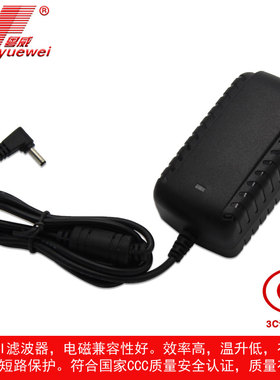 粤威DC9V适配器通用Pro-Ject宝碟Audio Systems黑胶唱机CD机电源