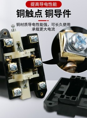 防爆断火限位器内芯隔爆型BLX101-10/20/40A电动葫芦起升限位配件