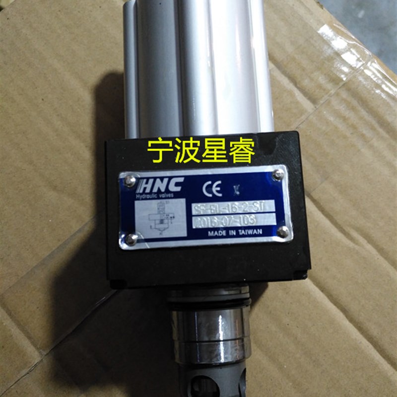 海天注塑机配件 液压安全阀SF-EL-16-2-ST 原装进口插装阀