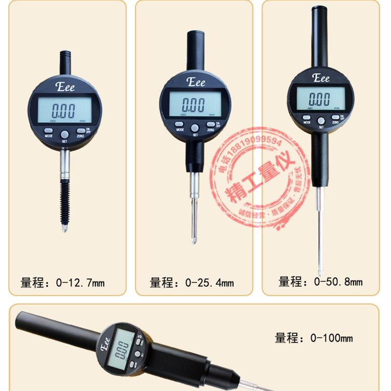 Eee防水数显百分表 数显千分表0-12.7 0-25.4 0-50.8 0-100mm