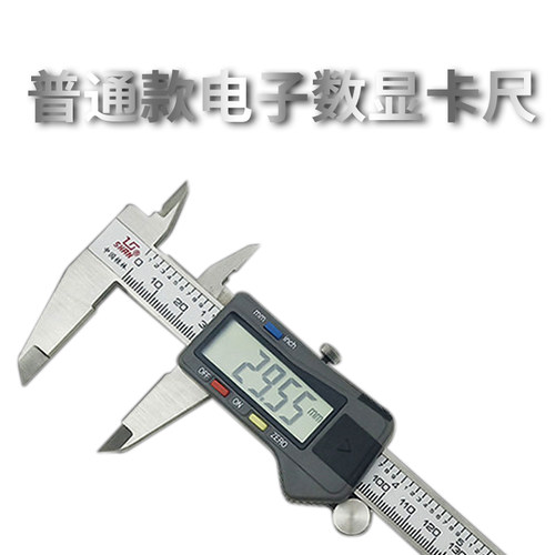 桂量桂林电子数显卡尺0-150-200-300-500-1000mm高精度游标卡尺