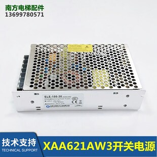 30全新 100 电梯配件开关电源西子电梯XAA621AW3 ELE