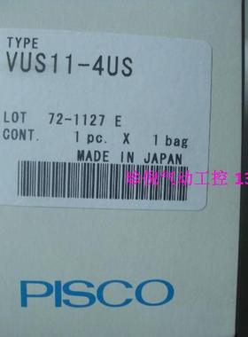 全新原装PISCO VUS11-4US 压力开关
