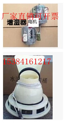 养护室加湿器增湿器增湿器