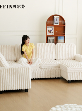 Belffin兔毛绒沙发床客厅2025新款法式奶油风可躺睡折叠一体两用