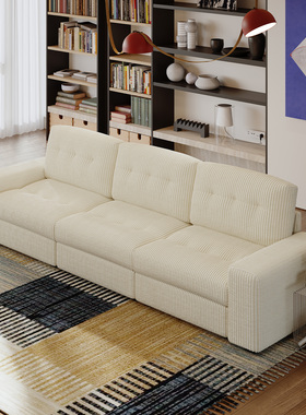 belffin贝尔芬模块组合灯芯绒沙发大小户型客厅方块豆腐懒人沙发