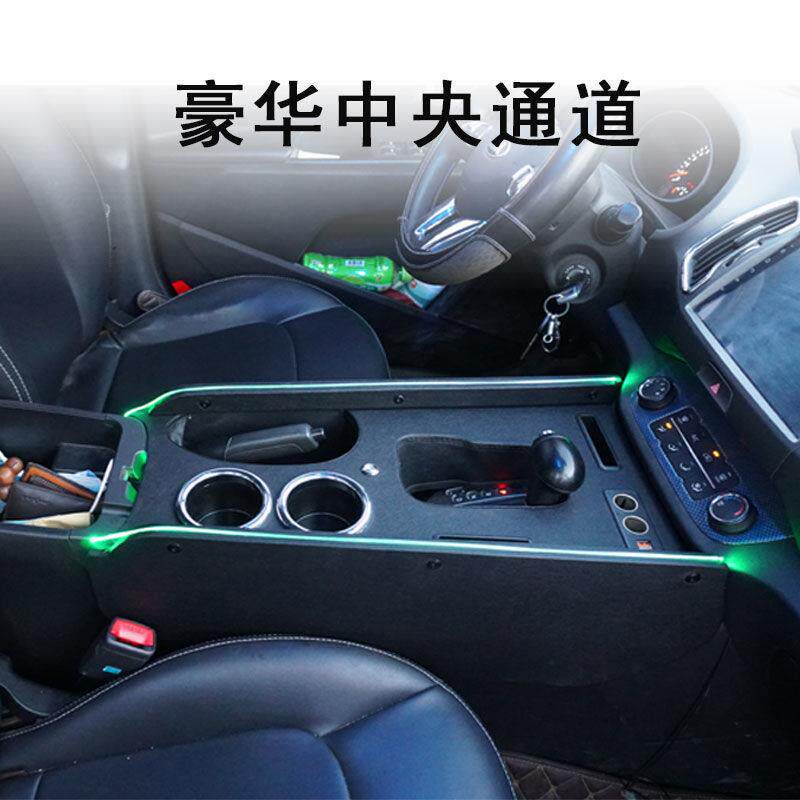 S8H箱11-17起款智跑中央扶手改装专用配件62排亚挡框