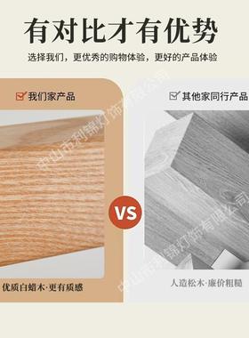 北美蜡木一灯字餐厅吊简约JUF实木茶室山灯具中日式原木餐白桌长