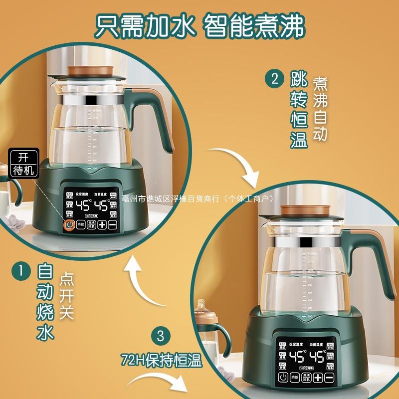电热小水壶家用烧水恒智保温一体全自能动泡茶型宿舍煮水器XKB其