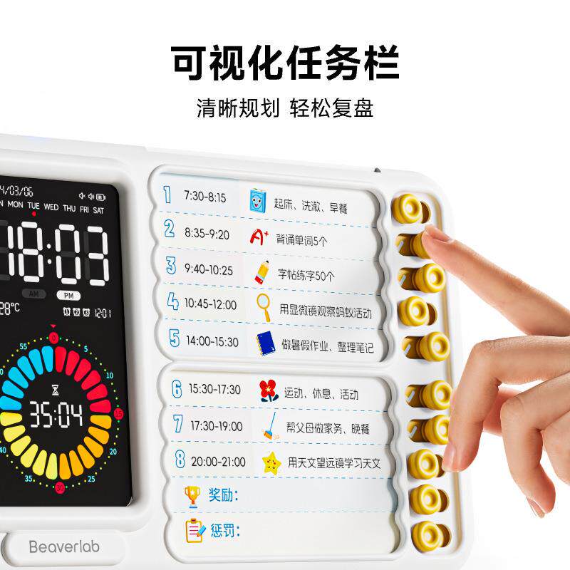 律当当计时家纺家饰小学生自闹钟静音器定时儿童学习时间管理器广