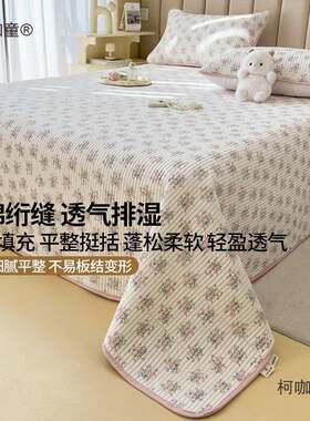 洗4Y纯16029棉床垫褥子贴睡身觉垫席梦思上面铺的宿舍小被单可机