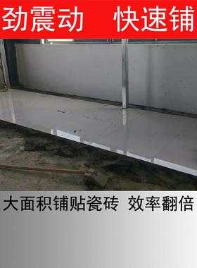 瓷砖铺铺砖瓦工铺砖砖地平WUS铺平机拍打机板铺砖