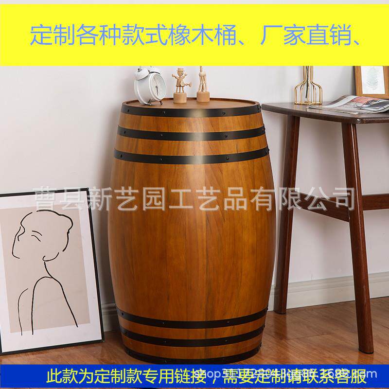 装橡木木桶红桶创饰意酒吧54465桶酒庄餐厅摆件个性啤酒酒桶精酿