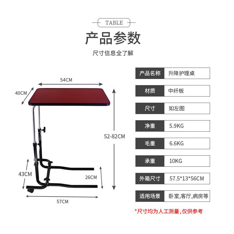 人床边桌可升桌面翻转带轮刹车老年人孕妇XTR边吃降饭床桌子老电