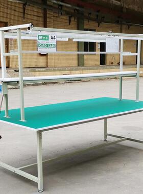 车验间工台包打包台桌子快递装台白作板工厂操作台检台服943装裁