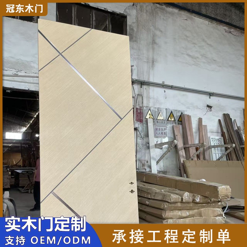 厂家轻奢免漆实木门卧室门胡桃实木复合静音门碳晶生态门室内木门