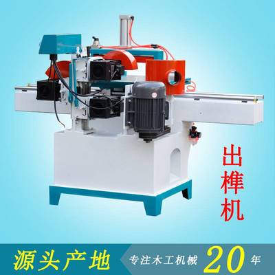 木工机械设备双轨气动五碟锯开榫机单头直榫MD2108出榫机高精度