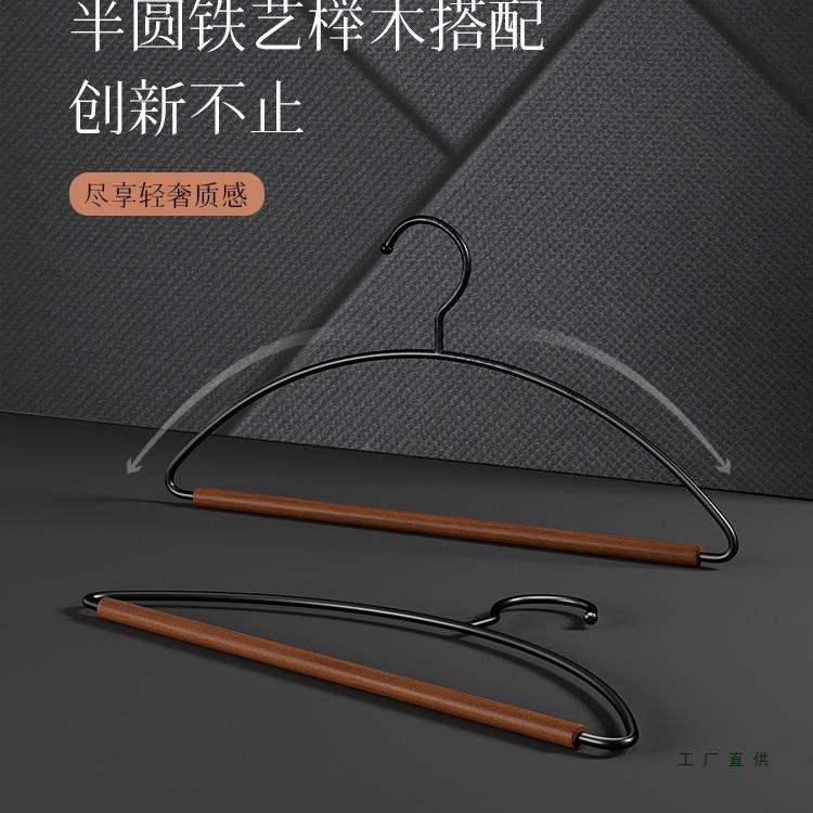 半圆无痕AL100668实不起包铁艺木衣架用衣帽间柜民宿酒店木质挂衣