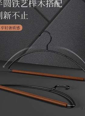 半圆无痕AL100668实不起包铁艺木衣架用衣帽间柜民宿酒店木质挂衣