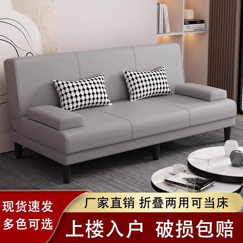 沙发床-两用可折叠户型小多功能厅客家用乳胶单人公寓出双租房沙