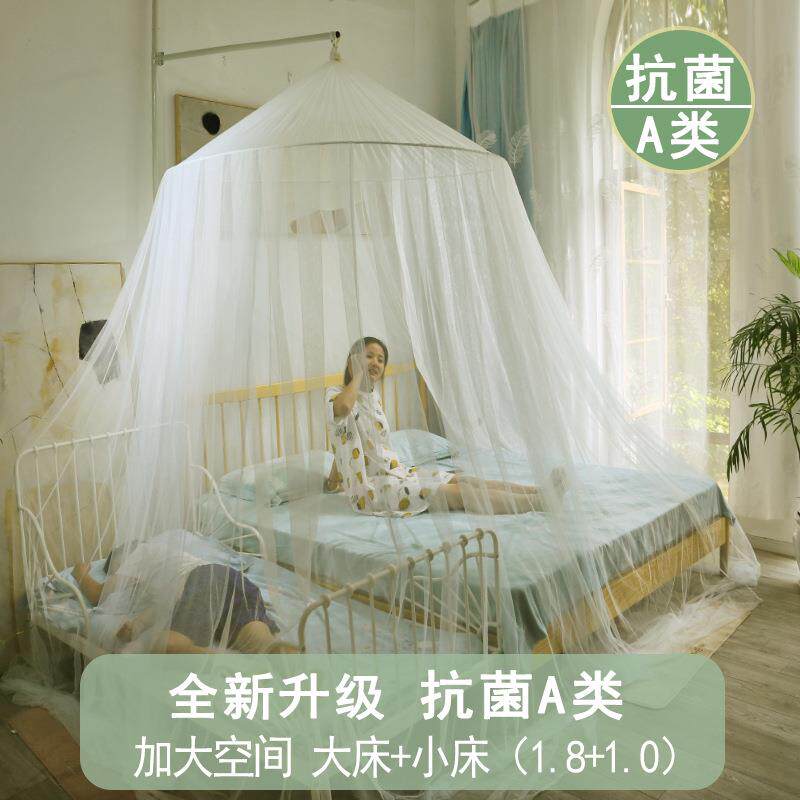 FS756556蚊帐家用顶式圆顶打孔加大吊加宽主拼接床新款支架公免风