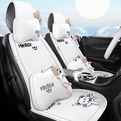 汽车坐垫四亚季通用卡通可爱棉麻套布半包围薄艺78816款夏麻座椅