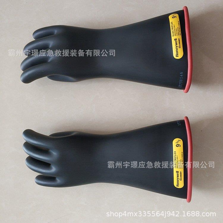 FBAN214RBG绝缘套高压橡胶防电手掌套施电力工防手护手套