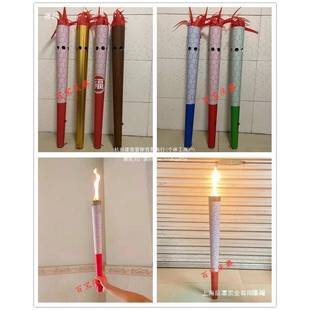 开式电子火炬手thhhu+lo持动火幕炬火把运动会真火火火盆庆典启道