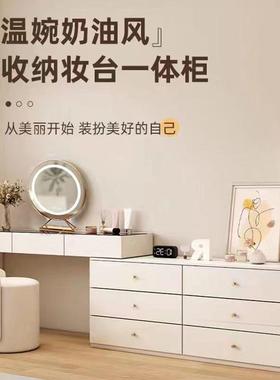 室DOA梳卧妆台转角梳妆台约斗柜一体网红伸缩化妆台卧室简新梳妆