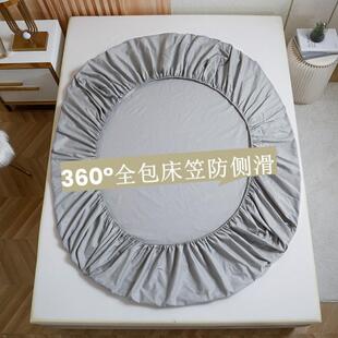 可水洗床床罩UDF定全包围席梦床垫思套罩保护套防滑固单件床单套