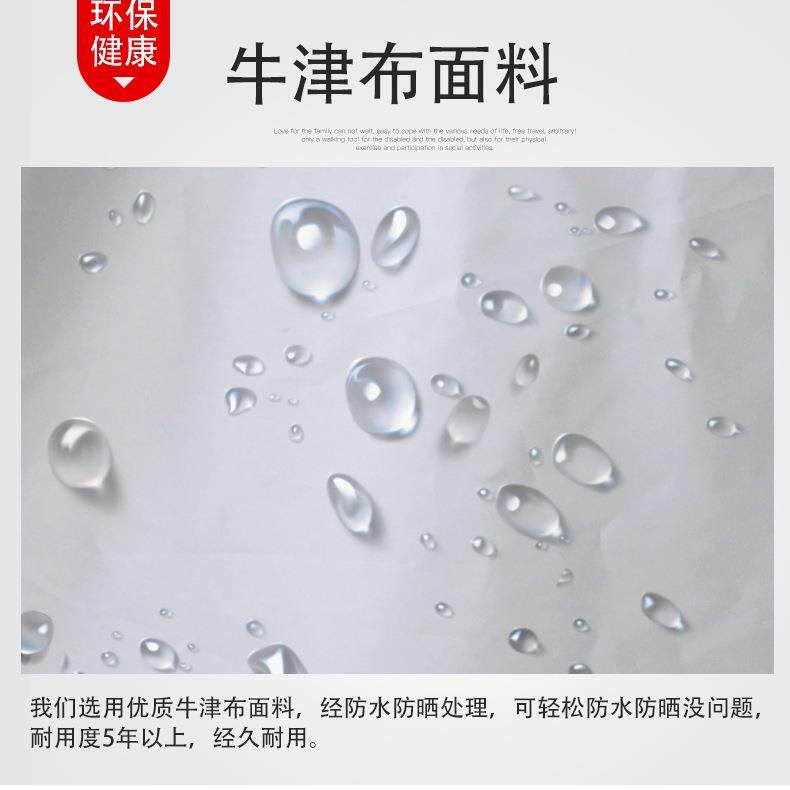 跑步机防尘罩防雨布遮阳套防晒健身器材保护套盖布盖巾户外防雨罩