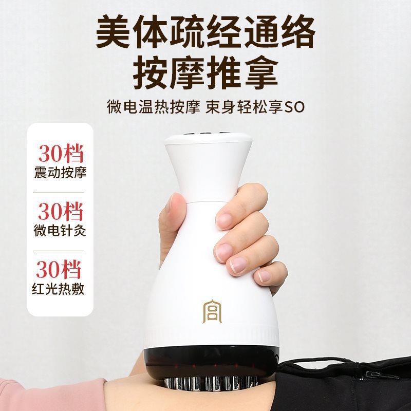 30档电动经络刷揉肚子揉全腹仪刮痧腹部按AII摩络器经疏通背部通