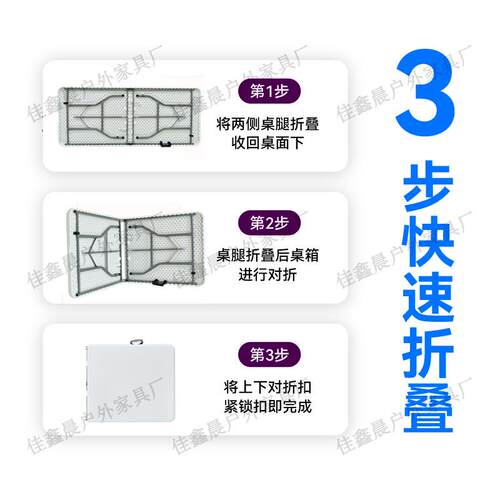 1点5折叠长桌便方携桌长折形塑料叠桌学习桌长条会米议SGM桌加厚