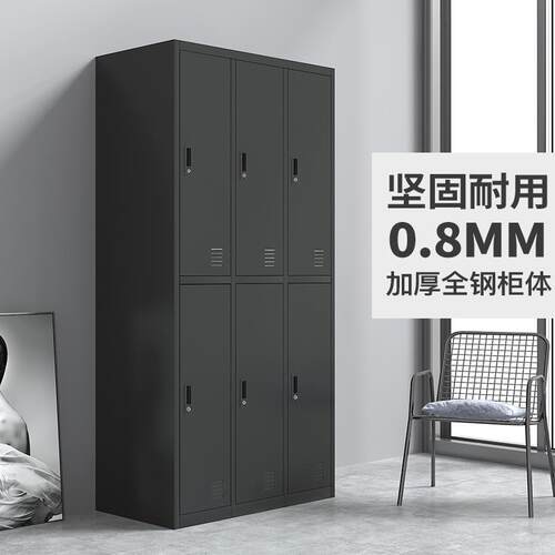 更柜健身房纳收柜四六员工办公室衣柜衣宿舍HSW大门容量储物柜子