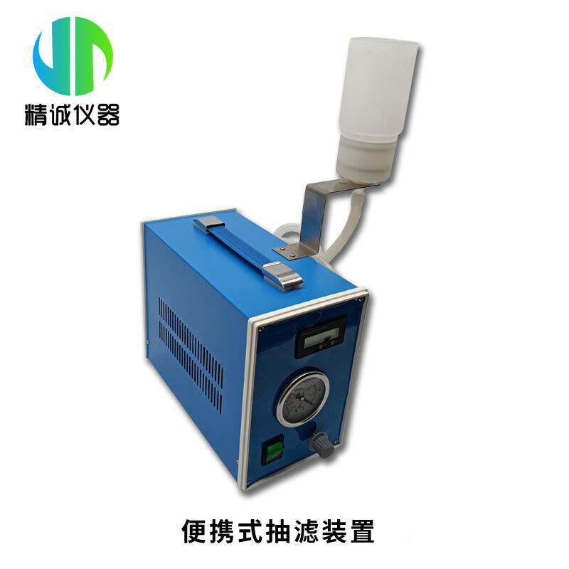 便携空式抽滤装置LYI监微治孔滤膜环境监测污水理控真泵抽滤器