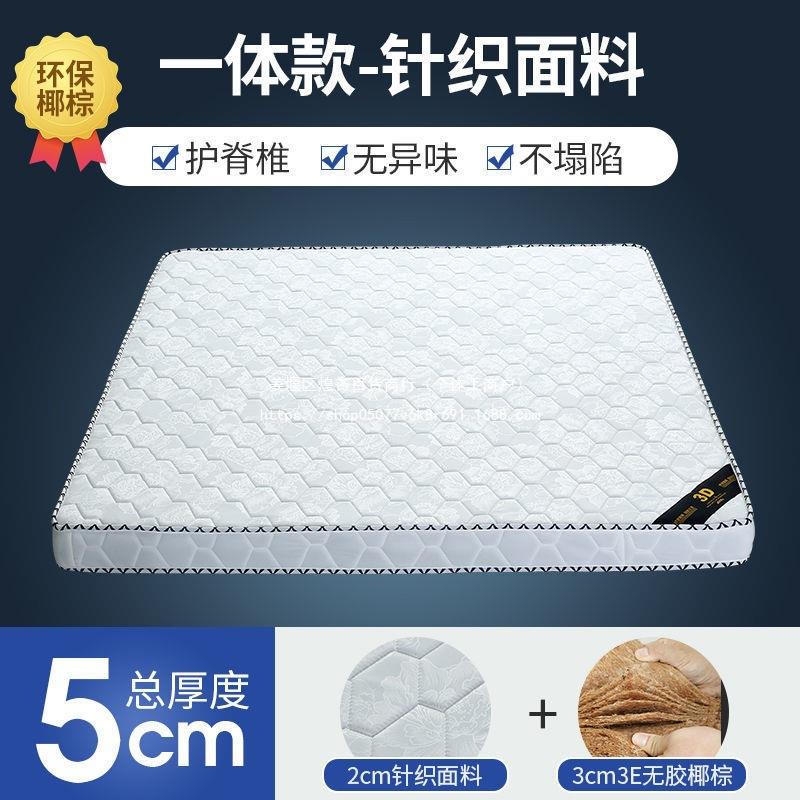 椰垫棕床垫硬m1.5米1.2出床租房环TOA保纯棕垫1.8榻榻米偏硬折叠