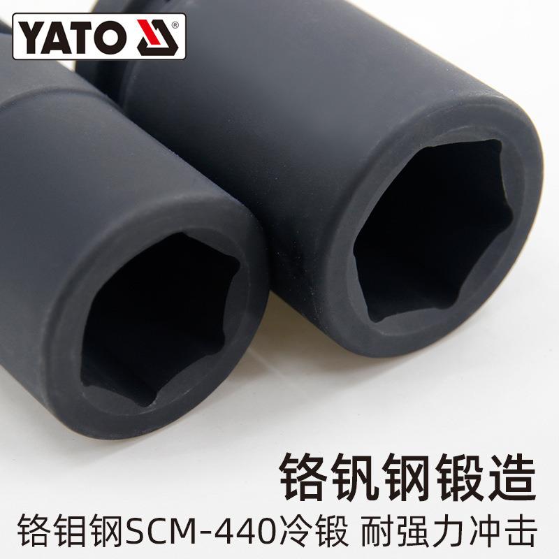 易Y尔(ATO)大风炮六角长套筒头子3391动英寸气拓风动轮胎加长套管