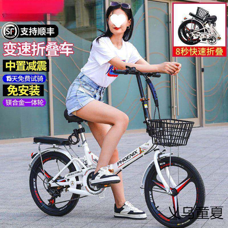 折叠自RKU行车便携20凤/2女2寸成人男式上班减震变速脚单车踏包邮
