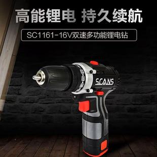 充能1161手电钻钻SCANSF朝朝能16V双42912速电式手电锂电钻手电钻