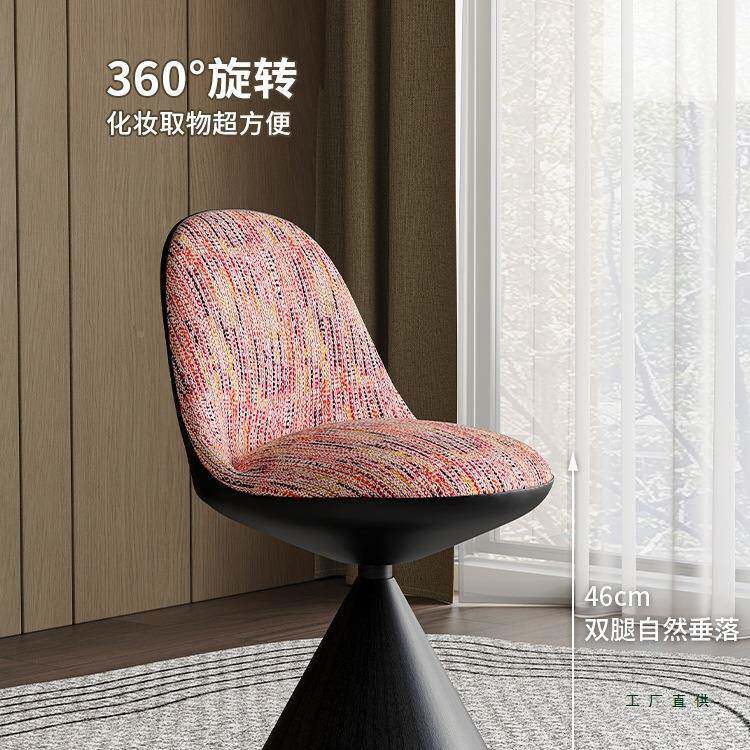 意式奢妆凳家用女生卧室梳靠ZTB妆台椅子化可旋轻转背美甲椅2025