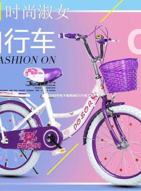 儿童自行车-8-110-2-15岁中小学生单6车折18/20/22寸女孩单XAG车