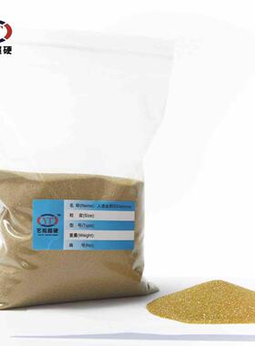 黄色人金磨造金刚石破碎料砂YTD-30轮锯片料原材料耐磨刚石20系列