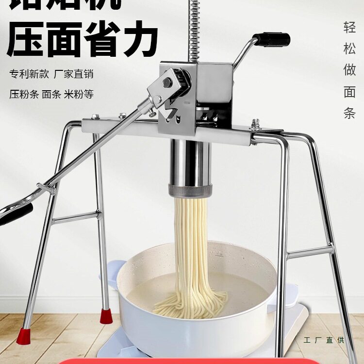 饸饹机面条机新款小型家用活络手动多功能不锈钢粉条压面机