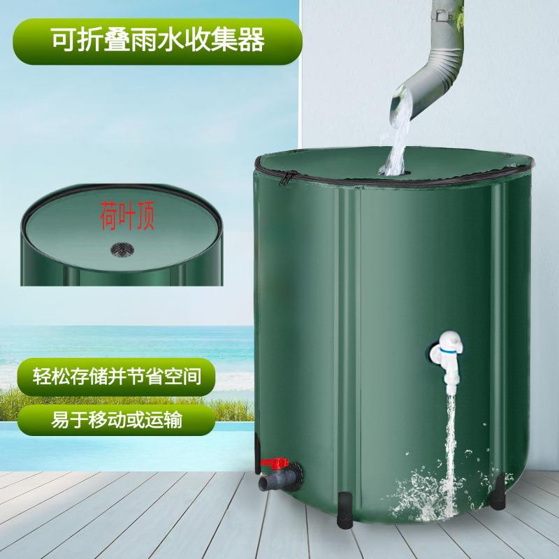 雨水器家用折叠蓄水桶收便携大集容量538户多功能桶水外箱鱼池