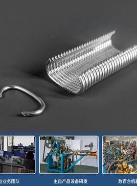 开源气动C型钉C扣钉1卡钉扣山钉扣动物散笼钉C7/C假24/SC660SC-6/