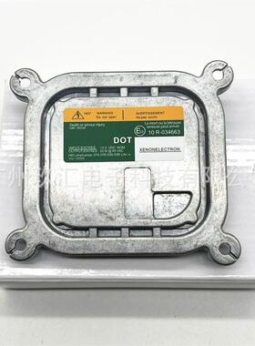 A5Z13C1708器A汽车HID大灯专用DS安定器四角镇流10R-03413266D3电