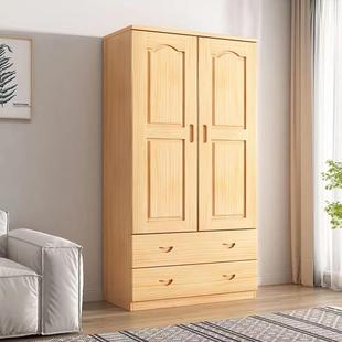 1984儿童小衣柜家用卧木室全实木大衣橱现简约开门纯原木松实木衣