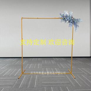 户马逊婚庆钜形布伸缩杆亚气球拱门方形铁艺拱门庭IVA置草地婚礼