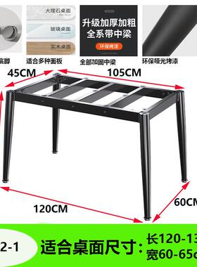桌腿架子底座桌支脚持轻奢餐桌办公桌瓷WIQ砖石子大理金属简约岩
