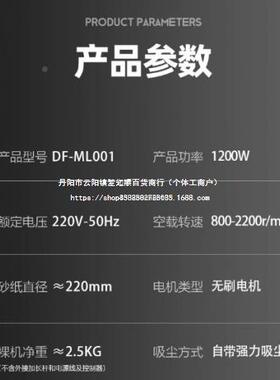 蒂凡电动无刷自吸式墙面打磨机腻子尘机64508机纸机抛光砂机无磨